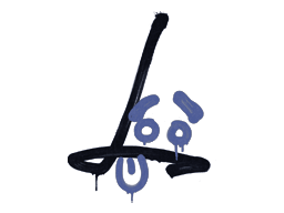Sealed Graffiti | Recoil SG 553 - Default